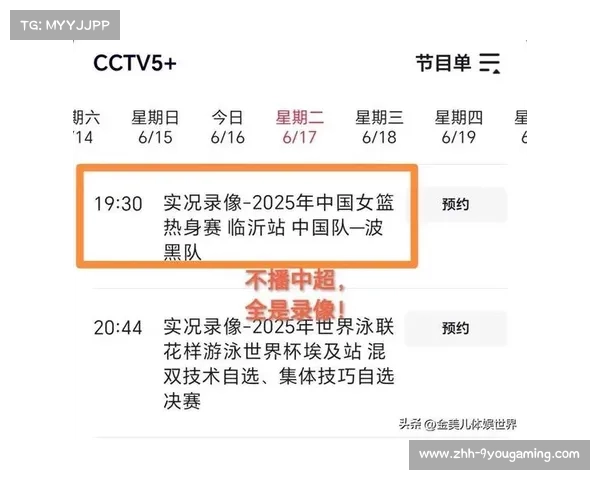 轻松观看中超国安比赛直播的一站式攻略和方法分享 轻松观看中超国安比赛直播的一站式攻略和方法分享